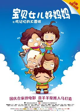 姐妹恋